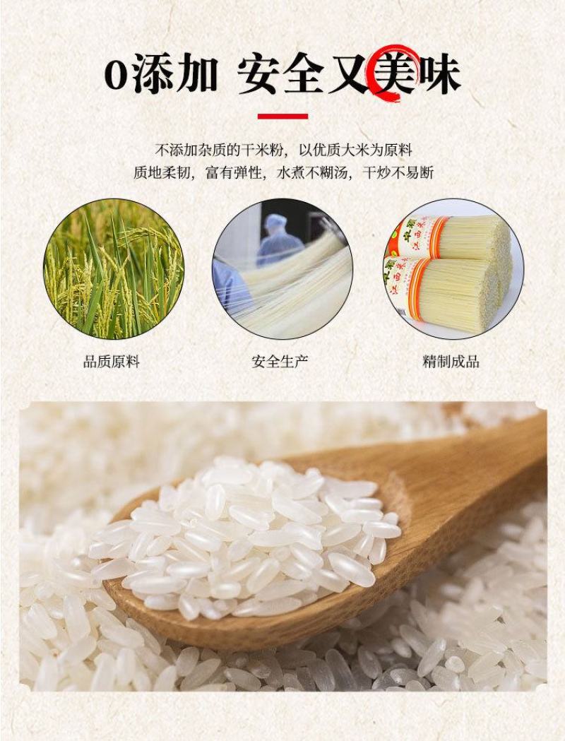 江西米粉5斤家庭装50斤餐馆食堂大包装包邮批发支持定制。