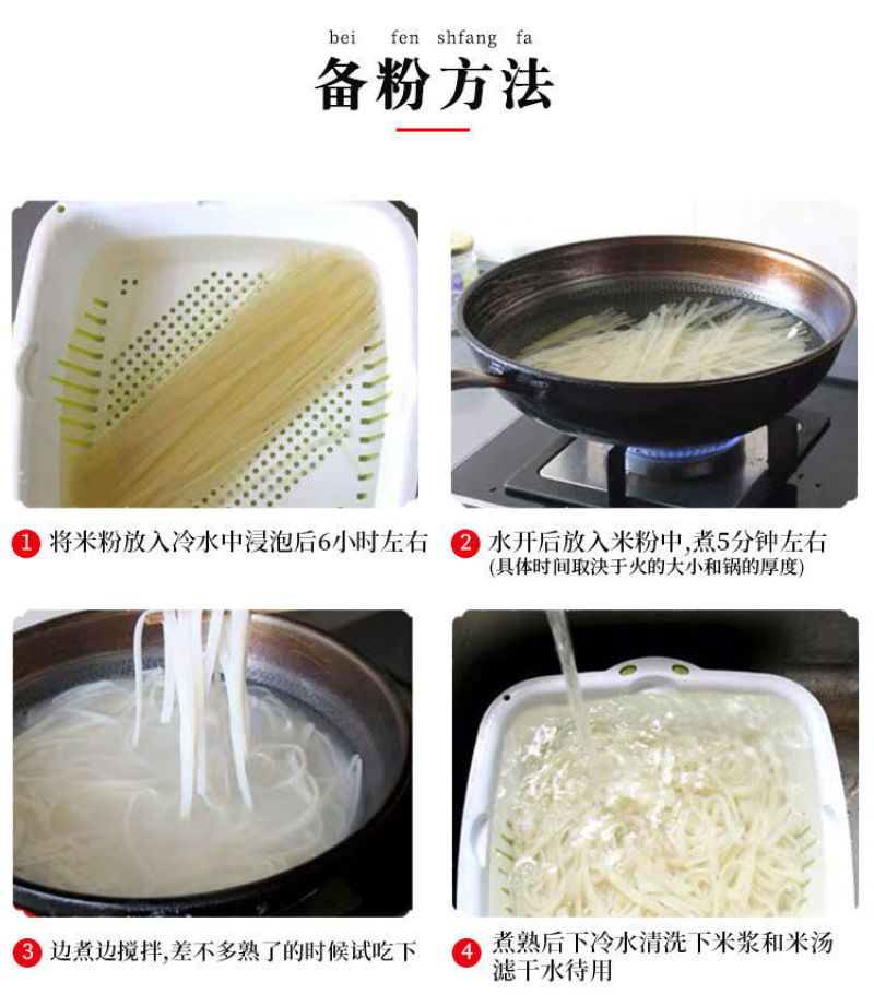 江西米粉5斤家庭装50斤餐馆食堂大包装包邮批发支持定制。