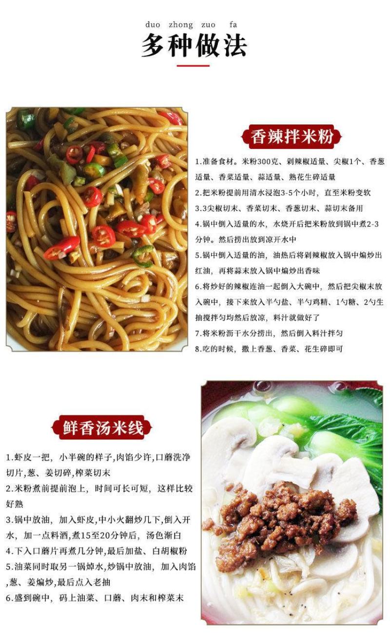 江西米粉5斤家庭装50斤餐馆食堂大包装包邮批发支持定制。