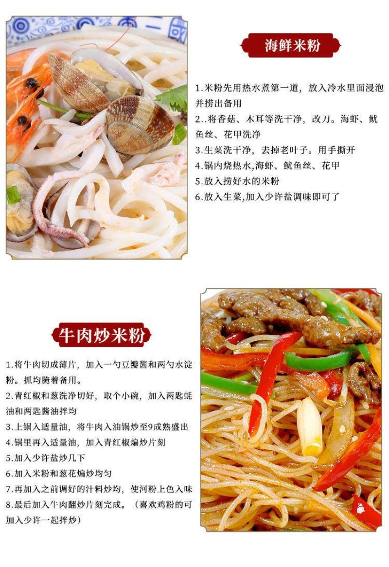 江西米粉5斤家庭装50斤餐馆食堂大包装包邮批发支持定制。