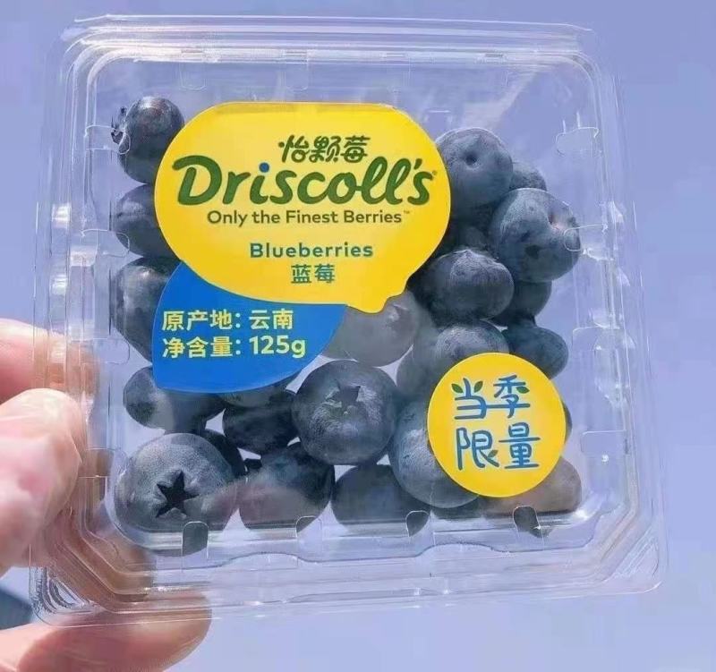 怡颗莓大量有货，现货供应，全国发货，树莓，蓝莓