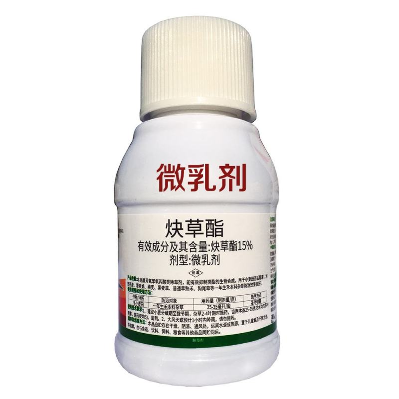 炔草酯小麦田除草剂燕麦看麦娘芒草棒头草蜡烛草