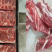 厂家直销，货品保真，纯干腹肉条，牛肋肉，量大优惠。