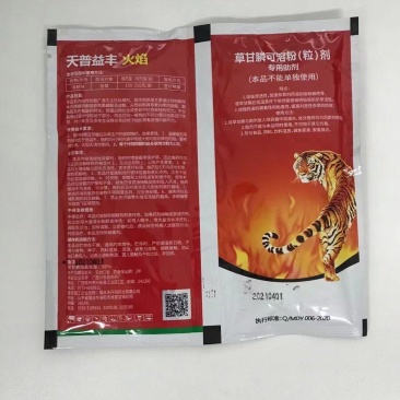 88.%草甘膦粉剂灭生性除草剂杂草一扫光果园荒地杂草烂根