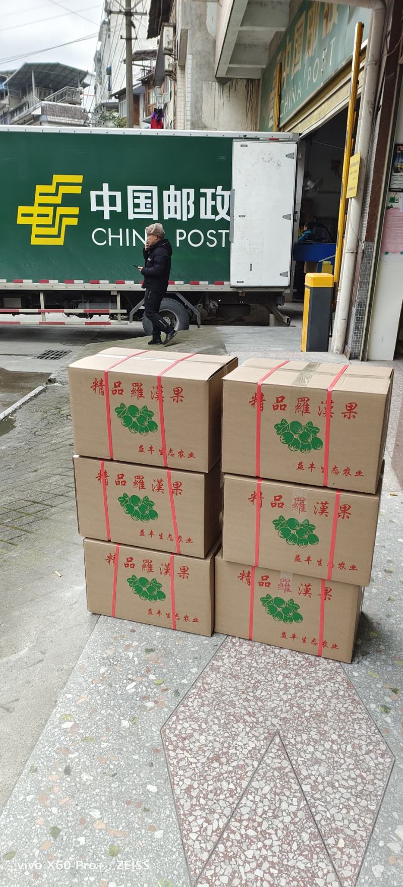 产地直销广西桂林特产低温烘烤罗汉果破损果批发零售