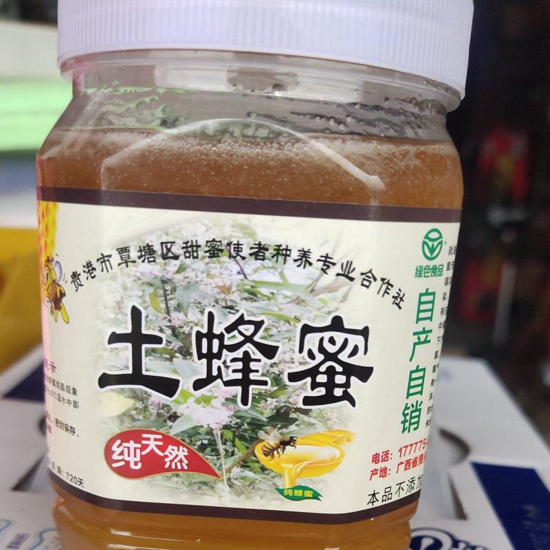 土蜂蜜野蜂蜜百花蜜