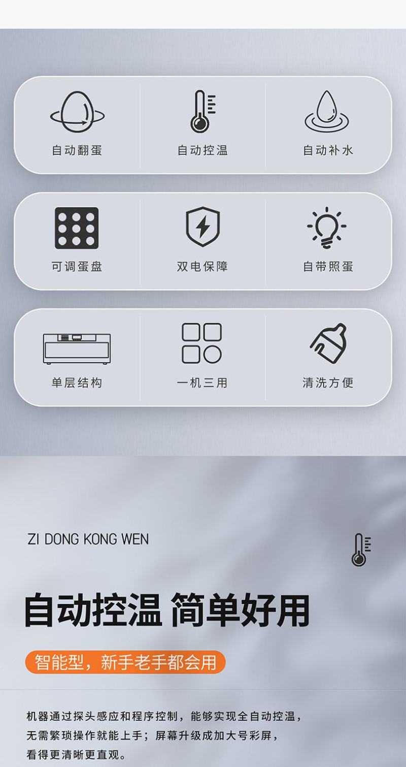 包邮孵化机全自动孵化器小型家用型鸡鸭鹅小鸡智能孵化设备