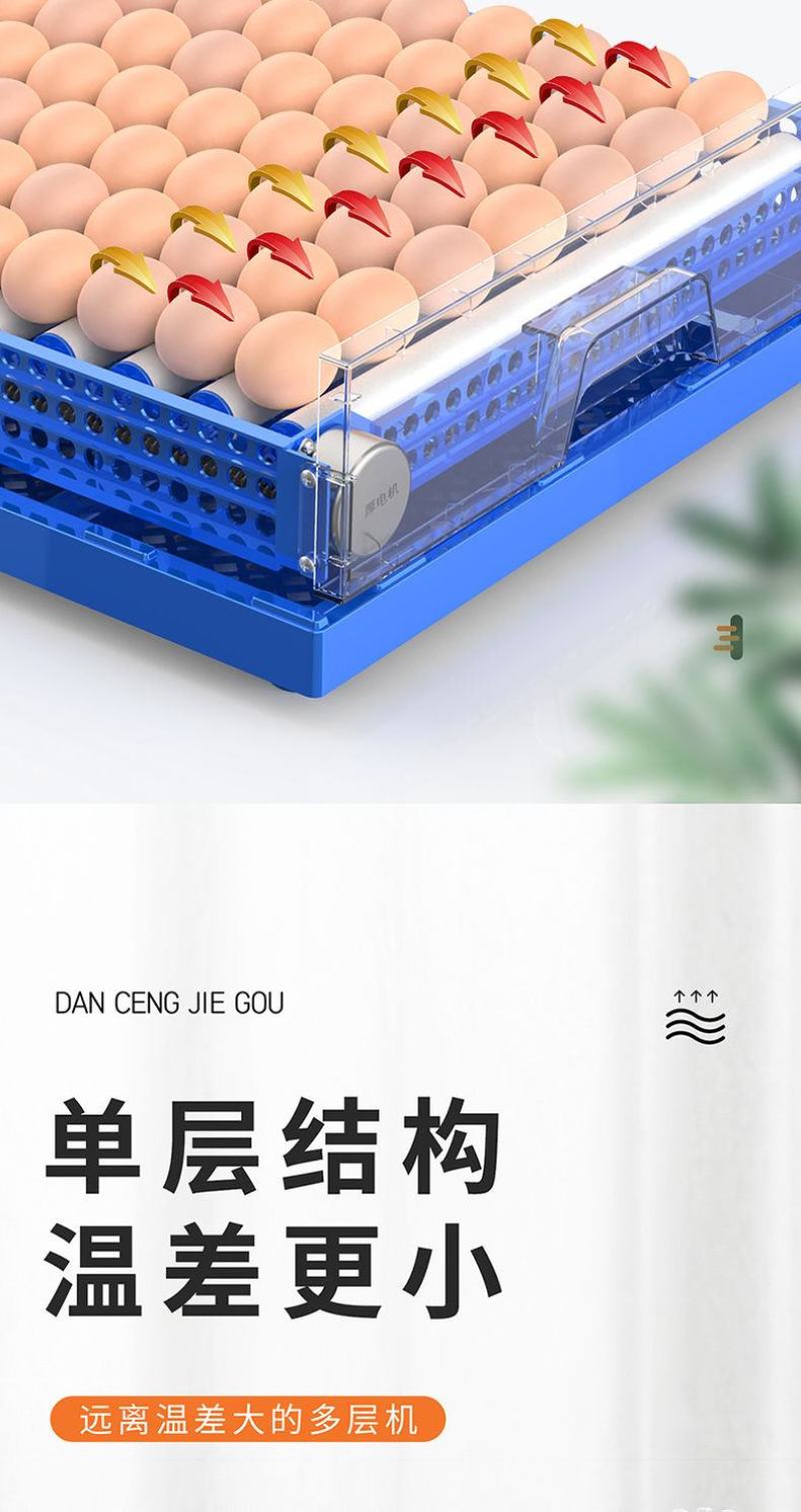 包邮孵化机全自动孵化器小型家用型鸡鸭鹅小鸡智能孵化设备