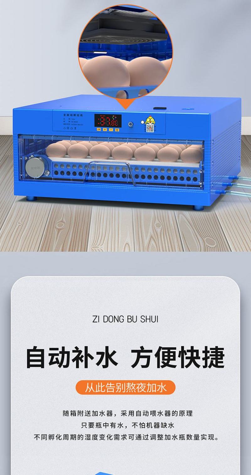 包邮孵化机全自动孵化器小型家用型鸡鸭鹅小鸡智能孵化设备