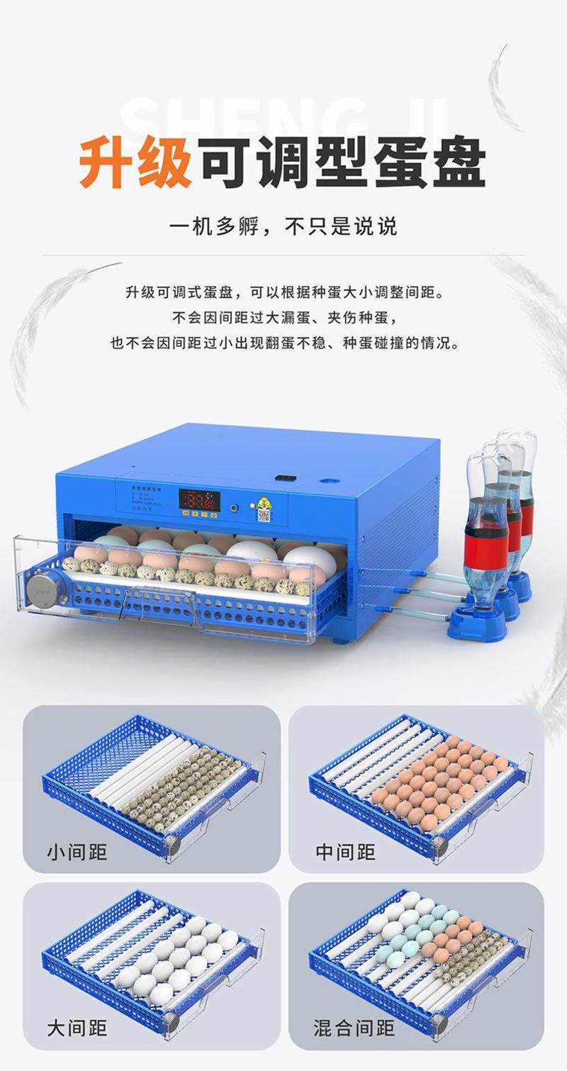 包邮孵化机全自动孵化器小型家用型鸡鸭鹅小鸡智能孵化设备