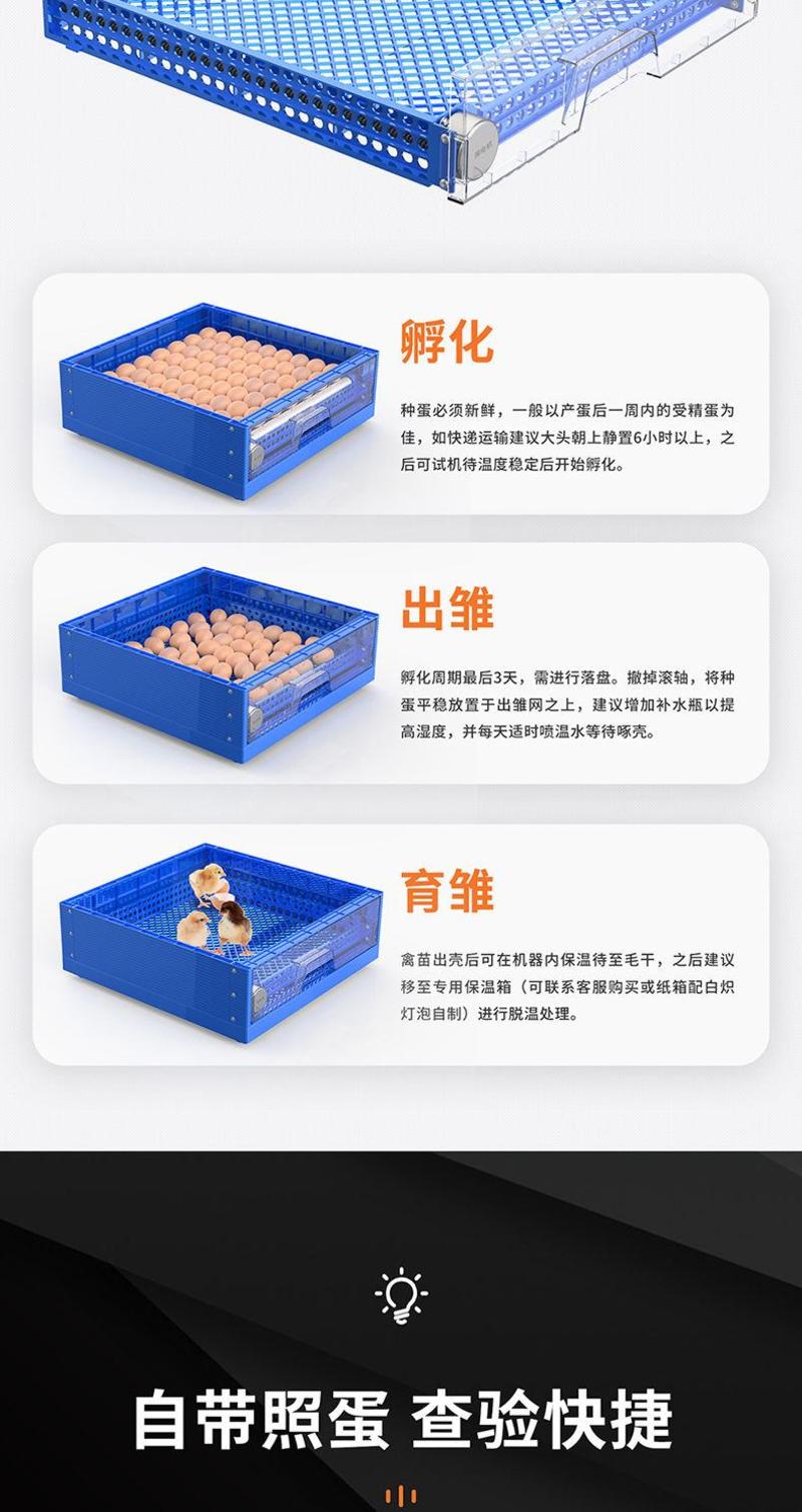包邮孵化机全自动孵化器小型家用型鸡鸭鹅小鸡智能孵化设备