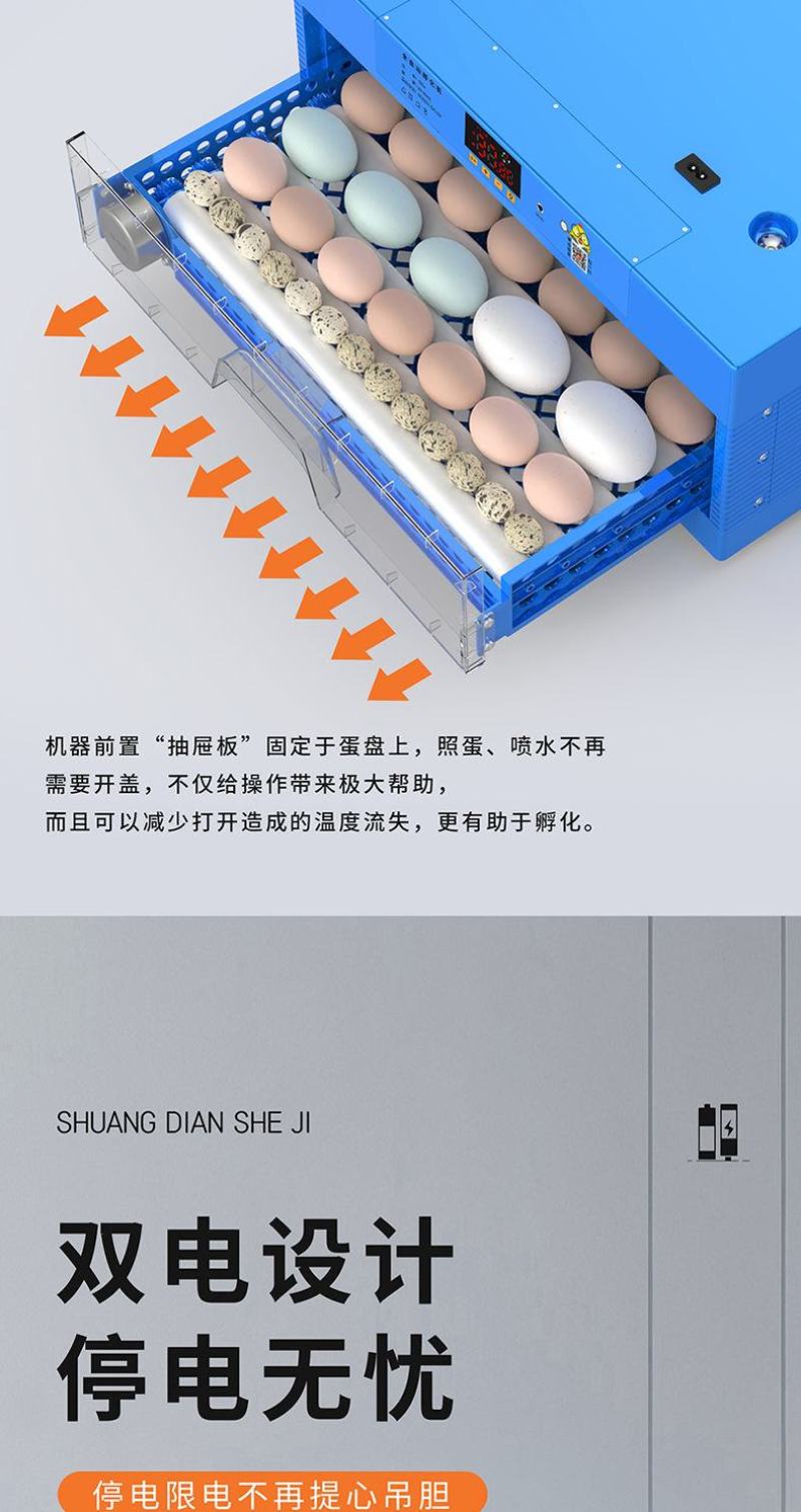包邮孵化机全自动孵化器小型家用型鸡鸭鹅小鸡智能孵化设备