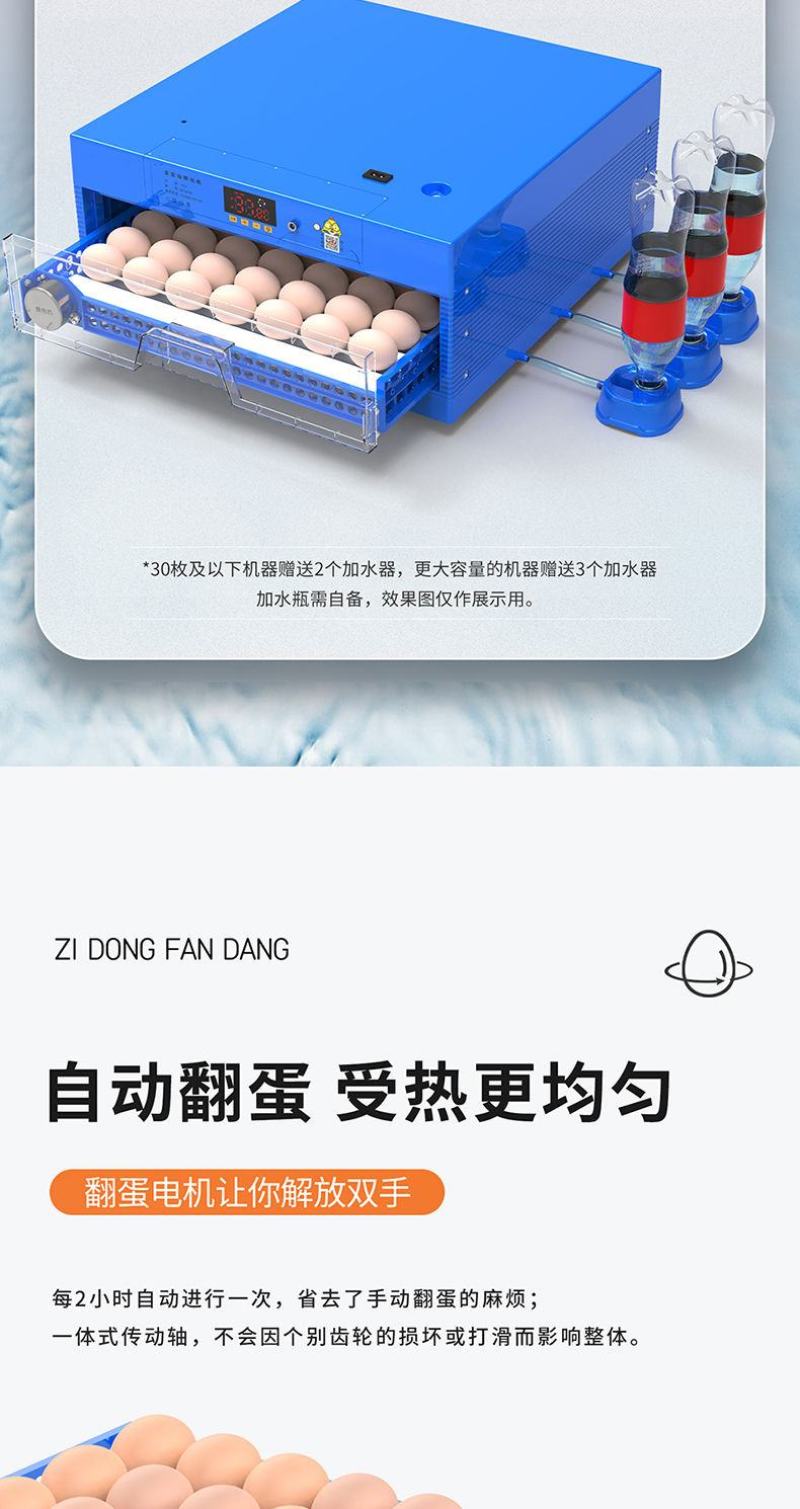 包邮孵化机全自动孵化器小型家用型鸡鸭鹅小鸡智能孵化设备