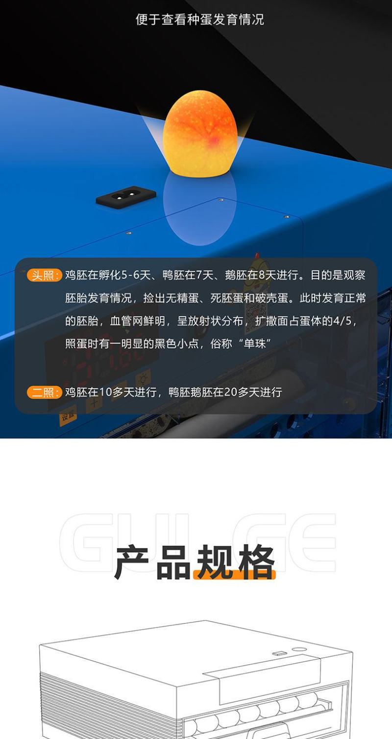 包邮孵化机全自动孵化器小型家用型鸡鸭鹅小鸡智能孵化设备
