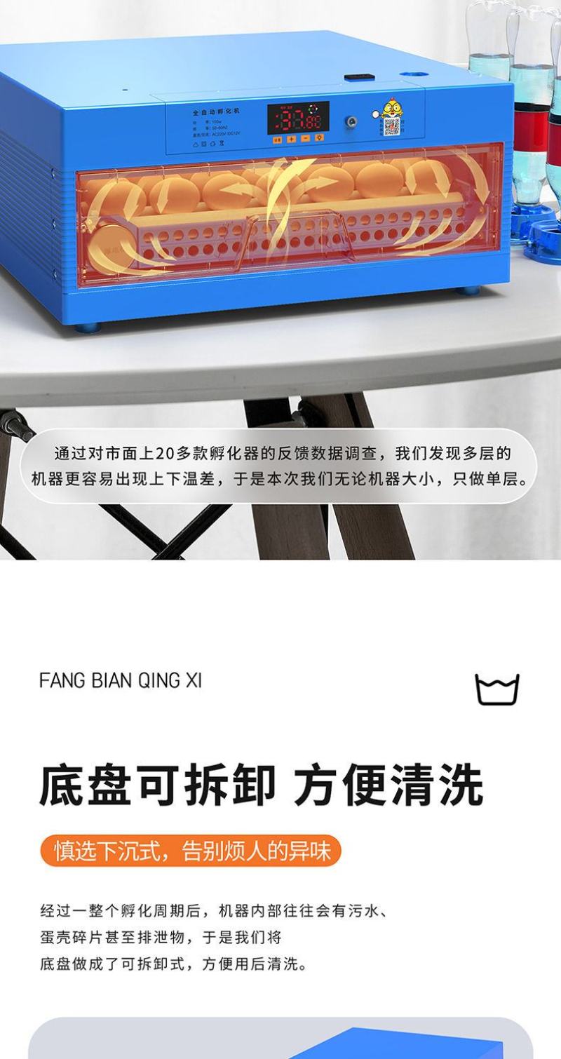 包邮孵化机全自动孵化器小型家用型鸡鸭鹅小鸡智能孵化设备