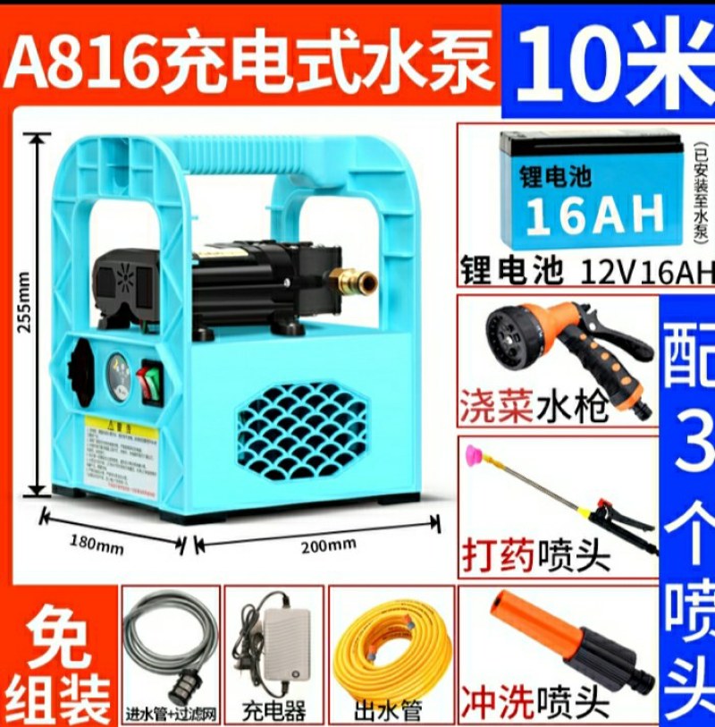 充电水泵便携式家用户外浇菜充电式抽水泵12v小型抽水机打