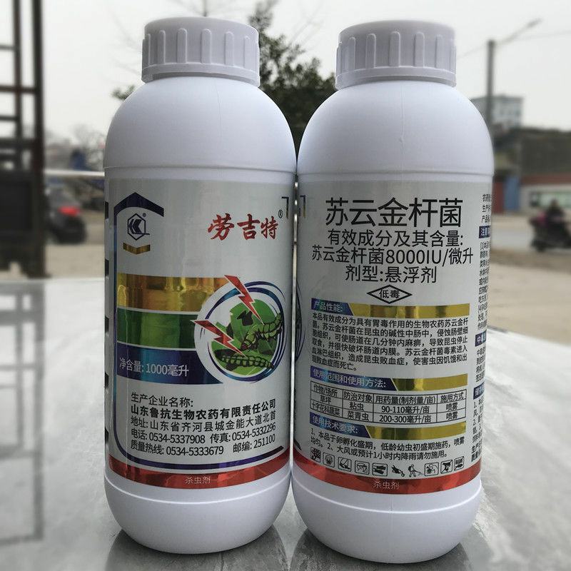 苏云金杆菌蔬菜专用杀虫剂果树青菜菜青虫钻心虫毛毛虫农用药