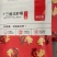小龙虾麻辣虾尾即食盒装熟食香辣虾球鲜活现做海鲜龙虾尾
