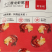 小龙虾麻辣虾尾即食盒装熟食香辣虾球鲜活现做海鲜龙虾尾
