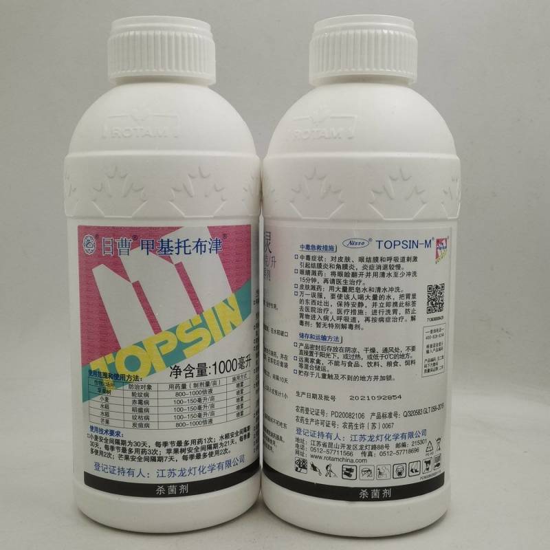 日曹甲基托布津500克/升甲基硫菌灵轮纹赤霉纹枯病杀菌剂