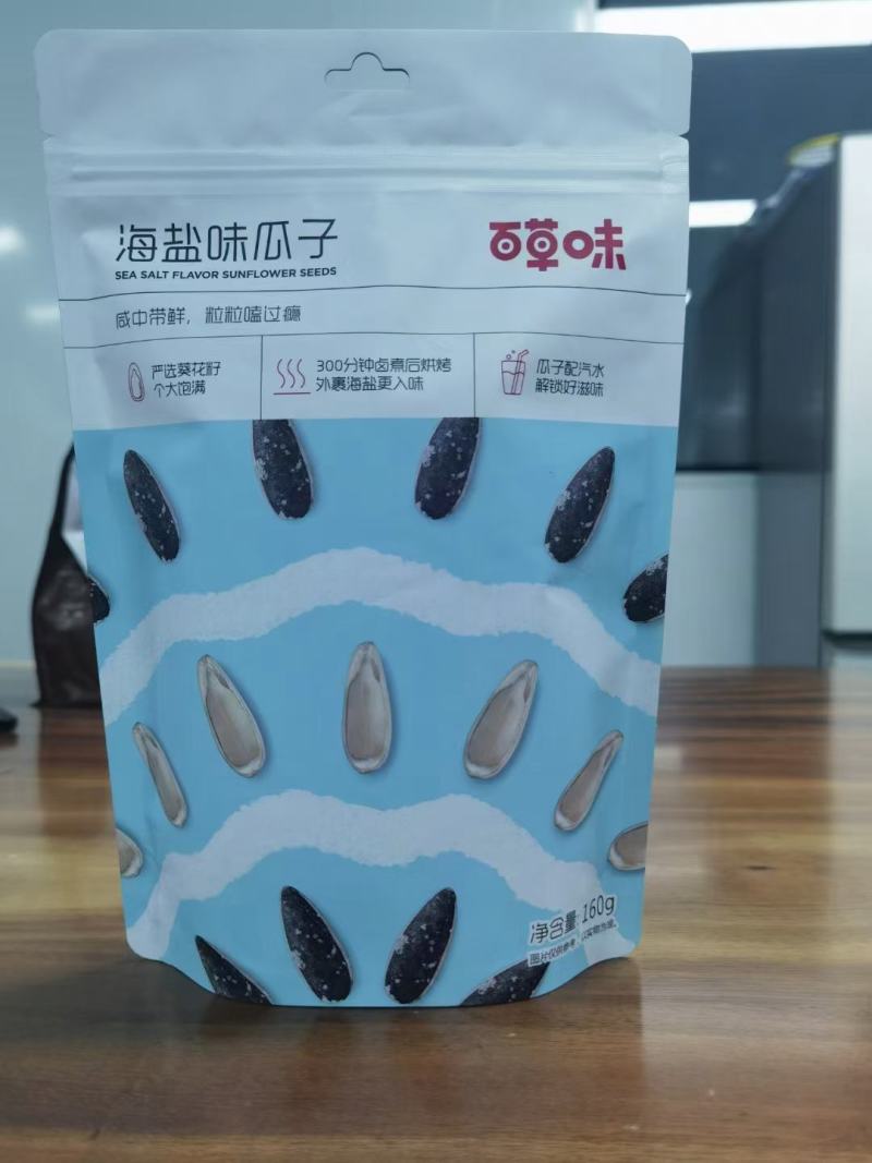 包装袋，食品包装袋，大米包装袋，真空袋。各种软包袋
