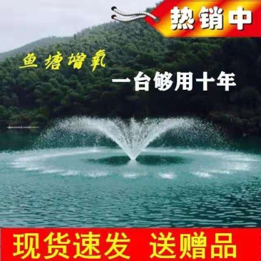 鱼塘增氧机大型大功率制氧养殖增氧泵鱼池充氧机打氧机养鱼氧