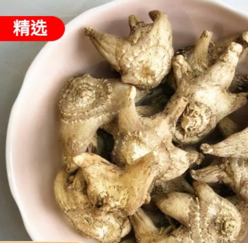 白芨干货