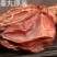 鹿鞭干整根男用正品鹿鞭片泡酒料成年新鲜鹿鞭吉林梅花鹿鹿鞭