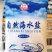 食用海盐/精制盐/细盐/自然海水盐/无抗结剂/厂家直销