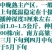 酒香糯9号高粱种子，200克，株高160厘米