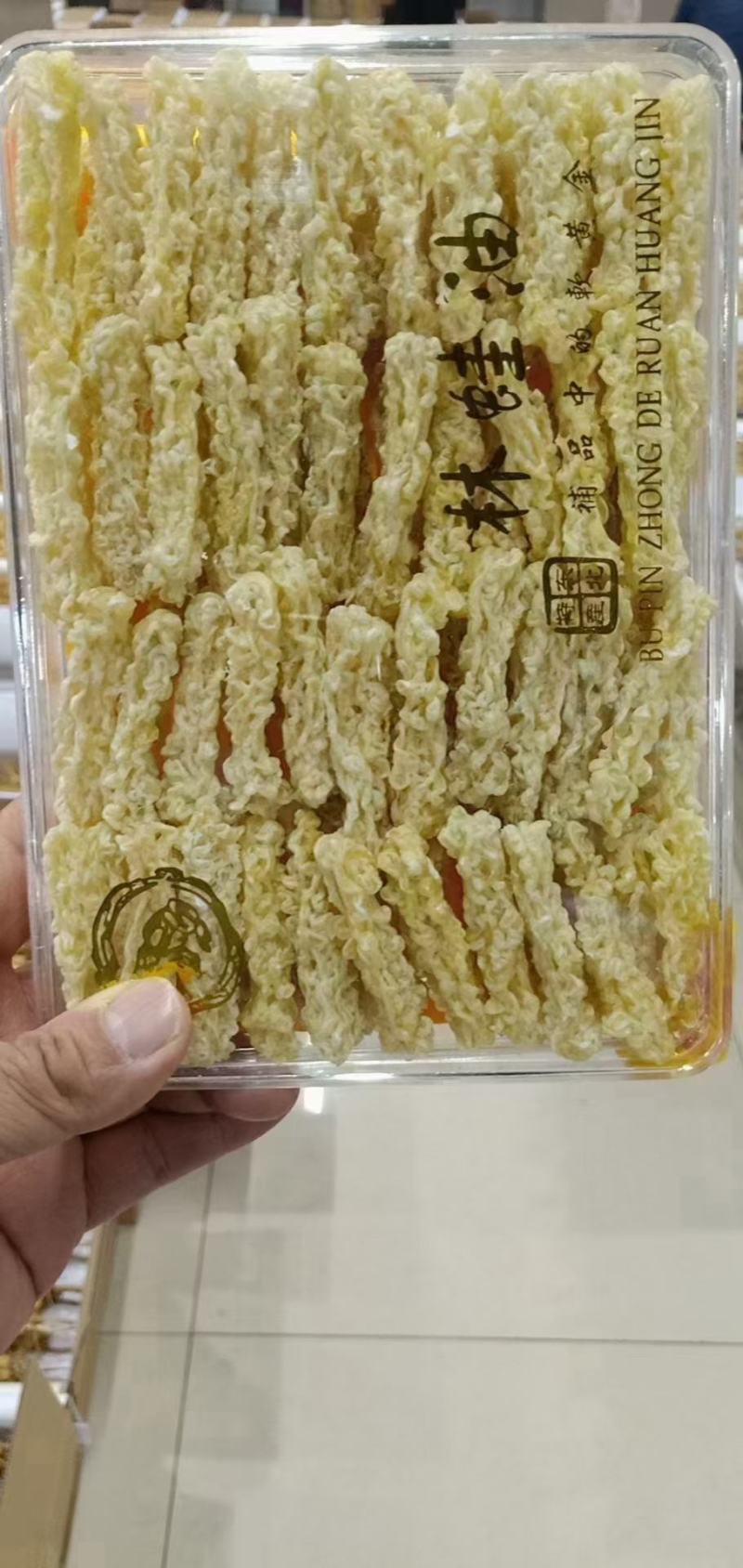 林蛙油碎油断油长白山雪蛤足干线油500克特价批发