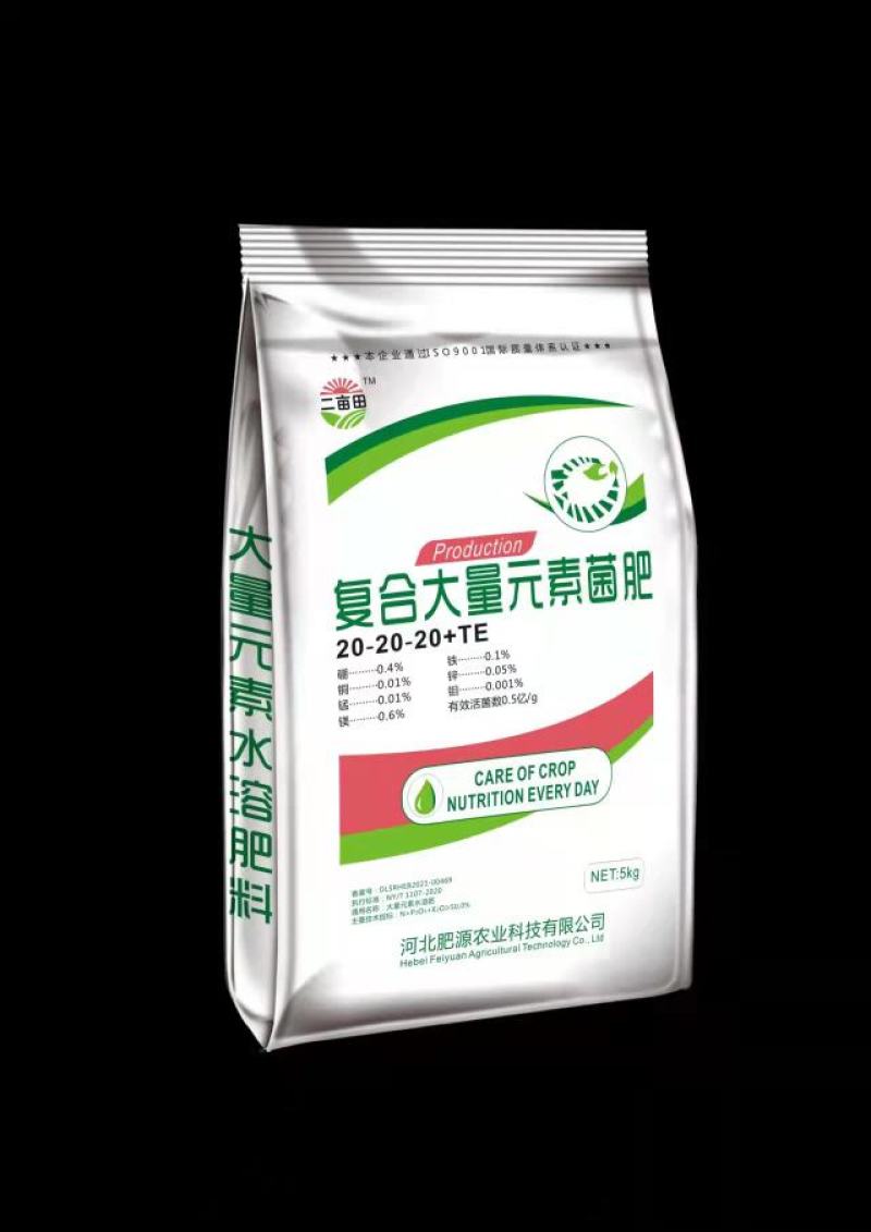 复合大量元素菌肥，高氮，高磷，高钾，平衡