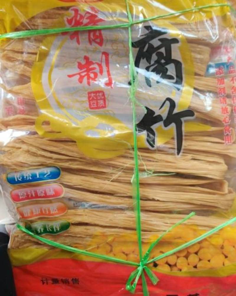 腐竹厂家一手货源发货，量大优惠，优惠多多
