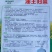 拒绝假货油葵种子中早熟矮杆油率高稳产油葵籽杂交种子防鸟害