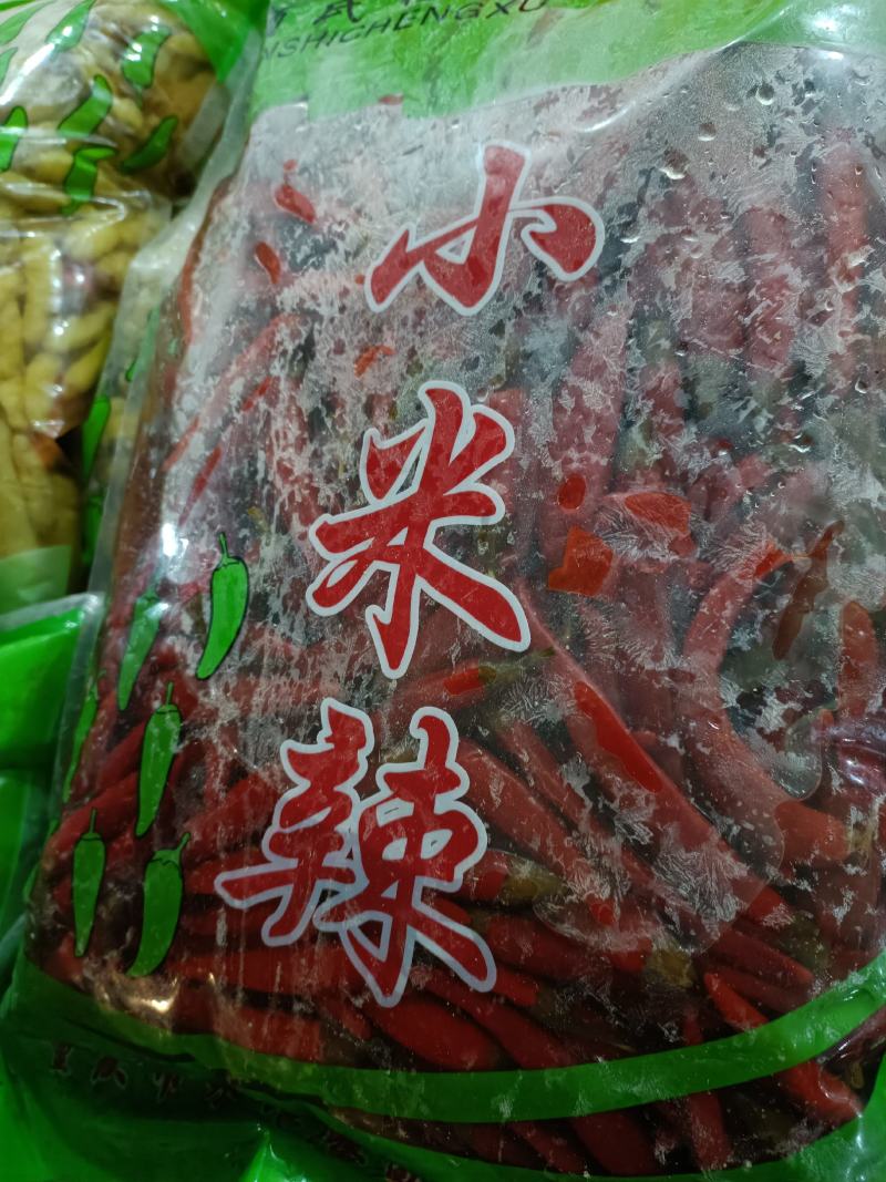 小米辣，野山椒。质量好，味道不错