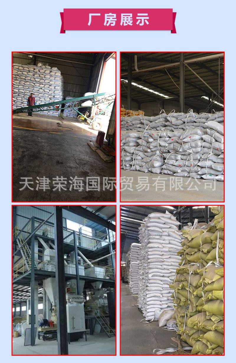 骨粉/鱼粉/骨粉饲料/鱼粉/天津鱼粉/脱脂鱼粉