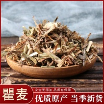瞿麦干品干净无杂中药材一公斤起
