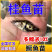 鱼苗品种齐全常年对外销售鱼苗桂鱼苗包成活送到家