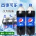 长期出330.500.2升百事可乐要的联系啊