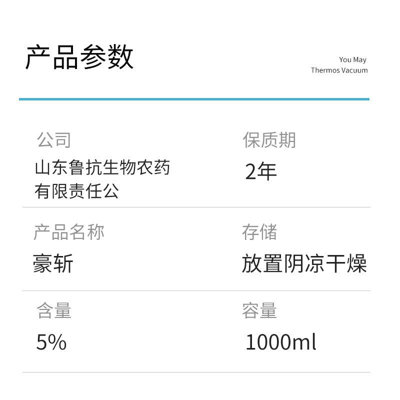 5%高氯甲维盐高效氯氰菊酯蚜虫夜蛾青虫潜叶蛾蔬菜果树杀虫