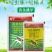 上海悦联阻甲啶虫·哒螨灵42%黄条跳甲蓟马农药杀虫剂