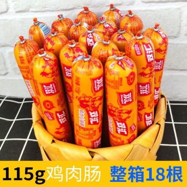 双汇鸡肉肠火腿肠整箱批发115g大根粗香肠泡面搭档60g