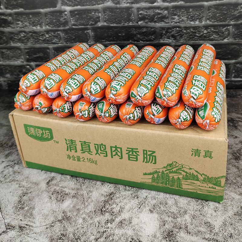 双汇鸡肉肠火腿肠整箱批发115g大根粗香肠泡面搭档60g