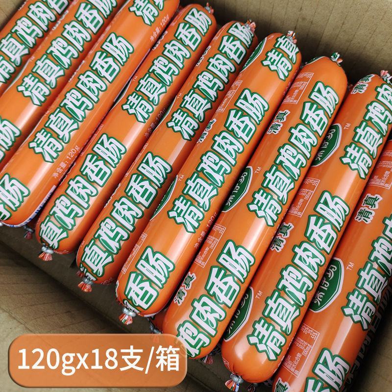 双汇鸡肉肠火腿肠整箱批发115g大根粗香肠泡面搭档60g