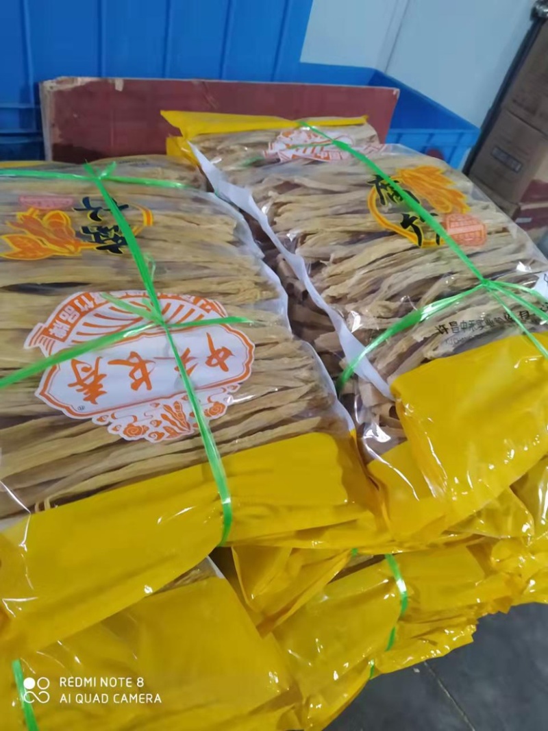 腐竹
