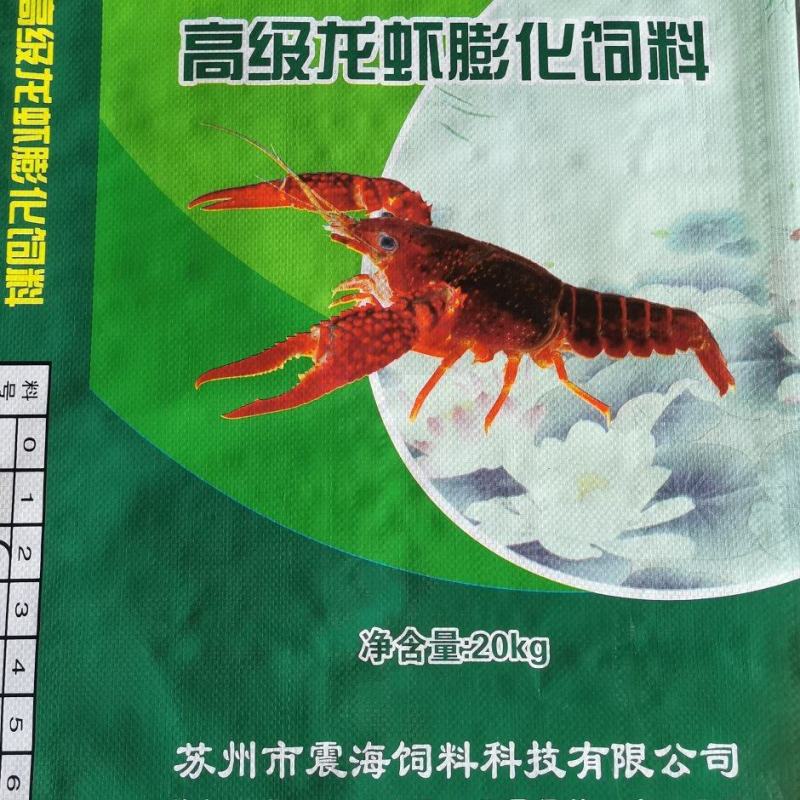 小龙虾膨化饲料，全国供货，欢迎咨询证件齐全可签合同
