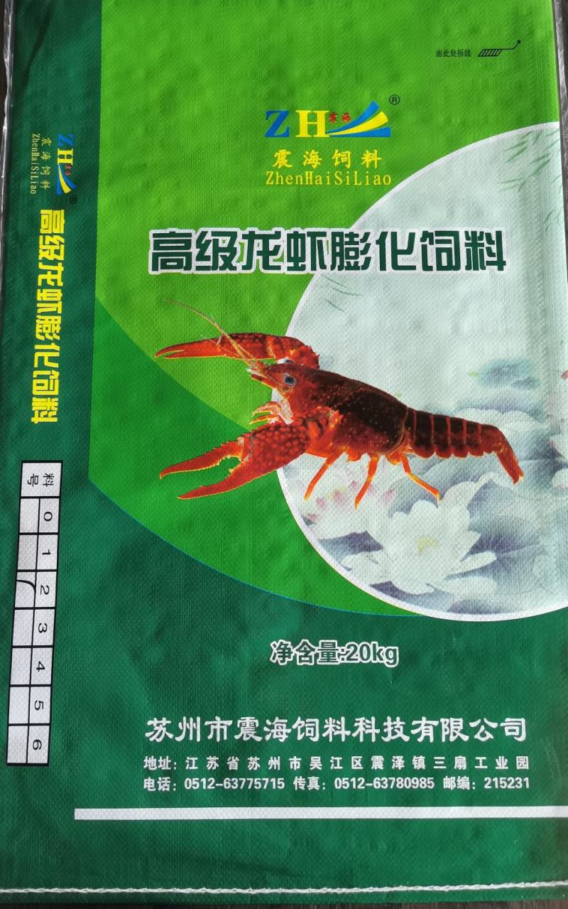 小龙虾膨化饲料，全国供货，欢迎咨询证件齐全可签合同
