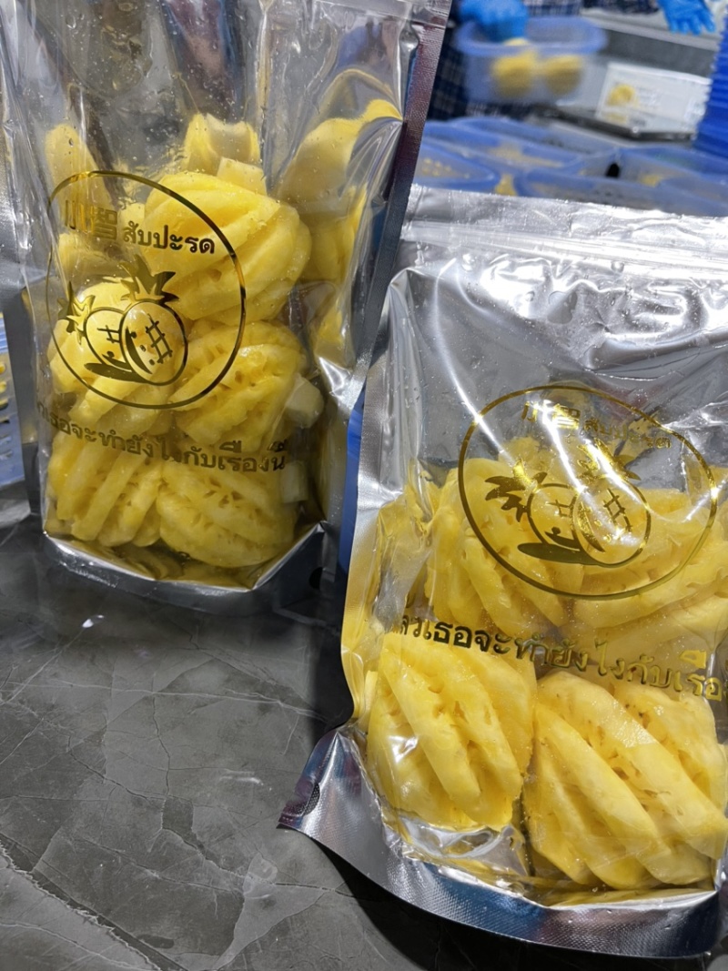 小菠萝