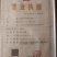 纯干牛心，一手货源，质量保证，手续齐全