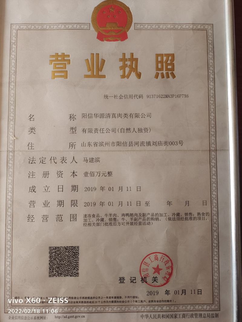 纯干牛心，一手货源，质量保证，手续齐全
